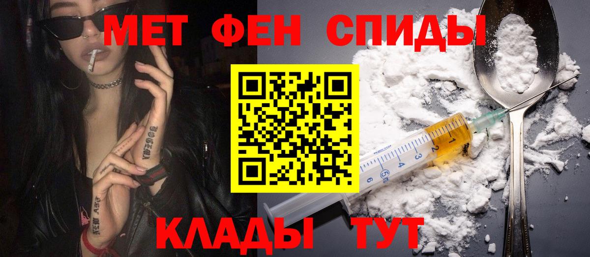 Амфетамин Розовый Сальск