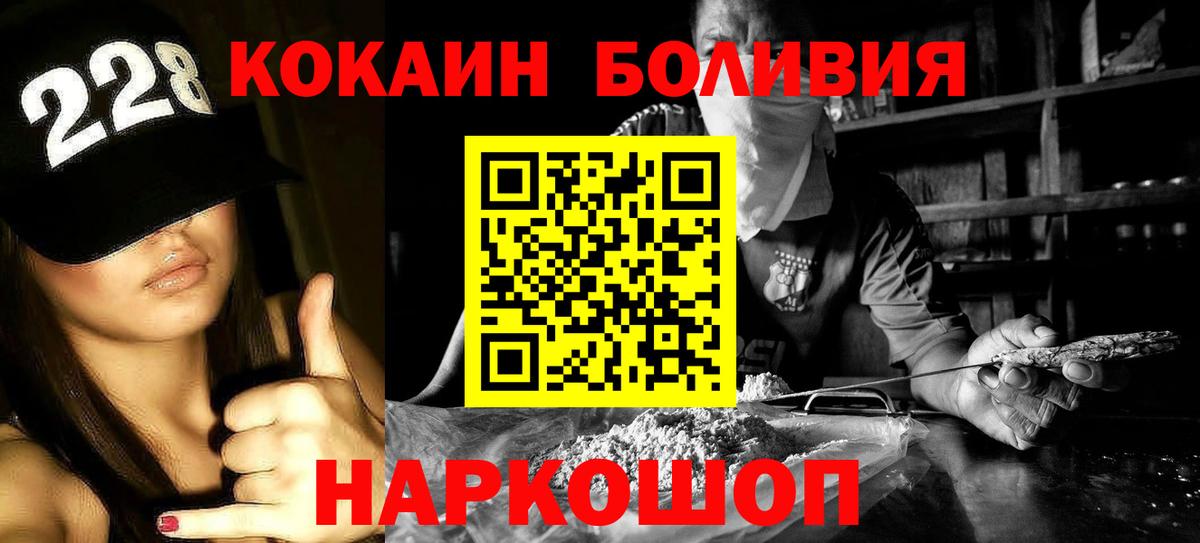 Сальск  Кокаин Перу  цены   Вход с VPN  COCAIN VHQ 