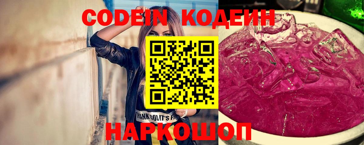 Сальск  A PVP СОЛЬ кристаллы  Каннабис  МЕФ кристаллы  КОКАИН  Вход с VPN  ГАШИШ  Купить наркоту  MDMA 