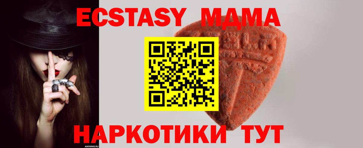 Экстази    маркетплейс  Сальск  ЭКСТАЗИ Дубай  ЭКСТАЗИ 99%  Вход с VPN 