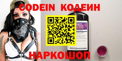 гашиш Северобайкальск