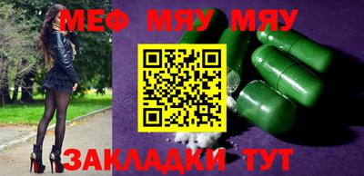 прущая мука Севастополь