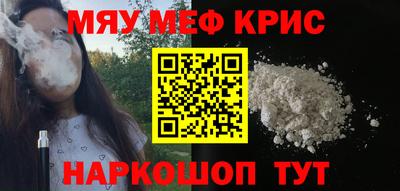 прущая мука Севастополь