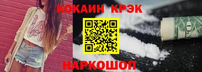 гашиш Северобайкальск