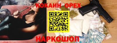 прущая мука Свободный