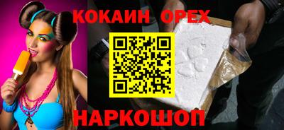 прущая мука Свободный