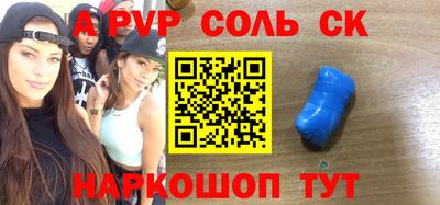прущая мука Севастополь