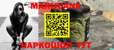 гашиш Северобайкальск