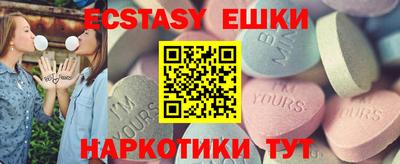прущая мука Севастополь