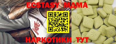 прущая мука Севастополь