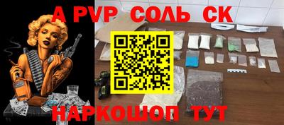 прущая мука Севастополь