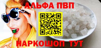 гашиш Северобайкальск
