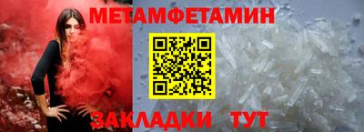прущая мука Севастополь