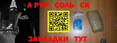 прущая мука Севастополь