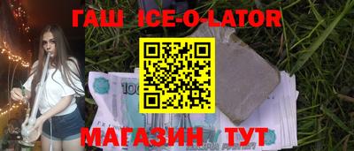 прущая мука Севастополь