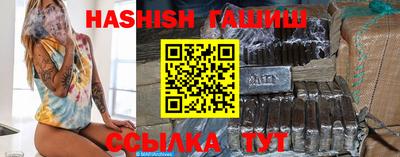 гашиш Северобайкальск