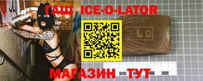 гашиш Северобайкальск