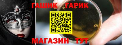 прущая мука Севастополь