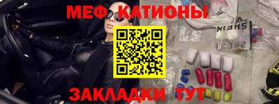 прущая мука Севастополь