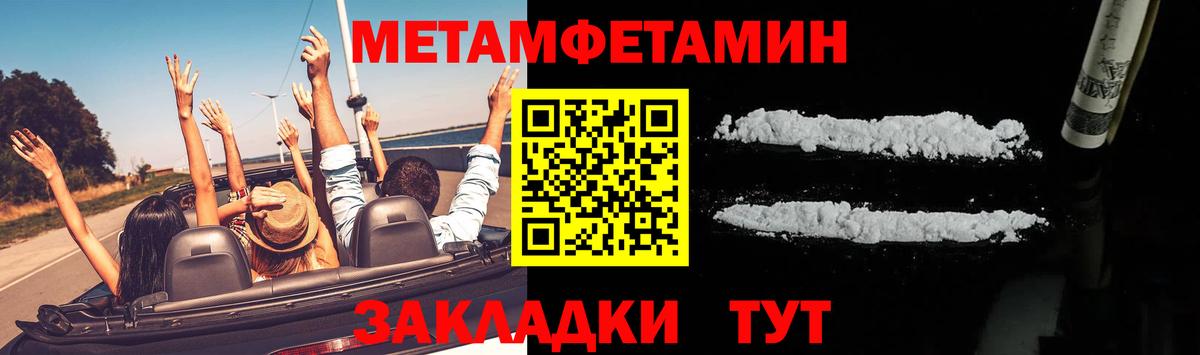 Первитин мет  Первитин мет  Сальск  Вход с VPN 