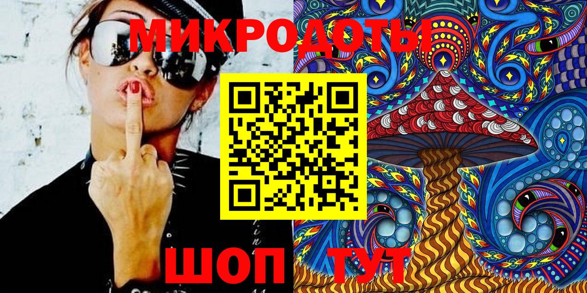 Псилоцибиновые грибы GOLDEN TEACHER Сальск