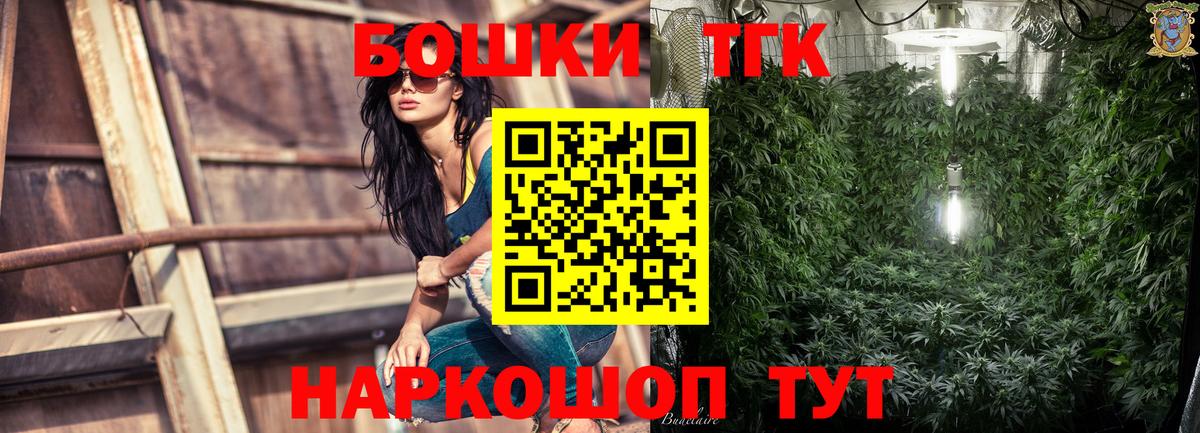 Каннабис AK-47  Шишки марихуана Bruce Banner  Вход с VPN  Шишки марихуана семена  Сальск 