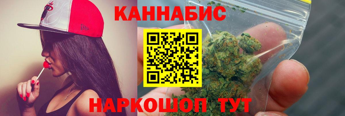 Конопля SATIVA & INDICA Сальск